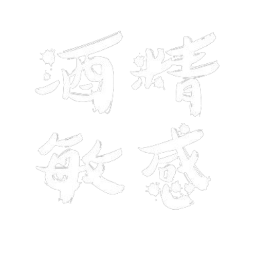 2025年1月4日 第65页