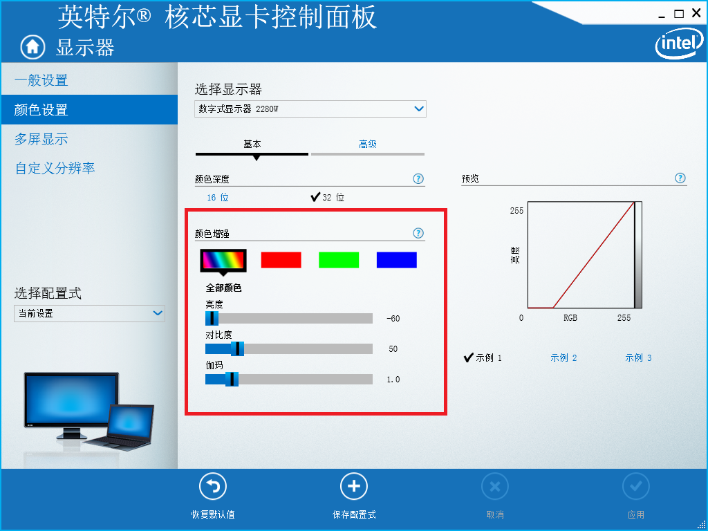 台式电脑屏幕亮度怎么调？深度解析及实用技巧