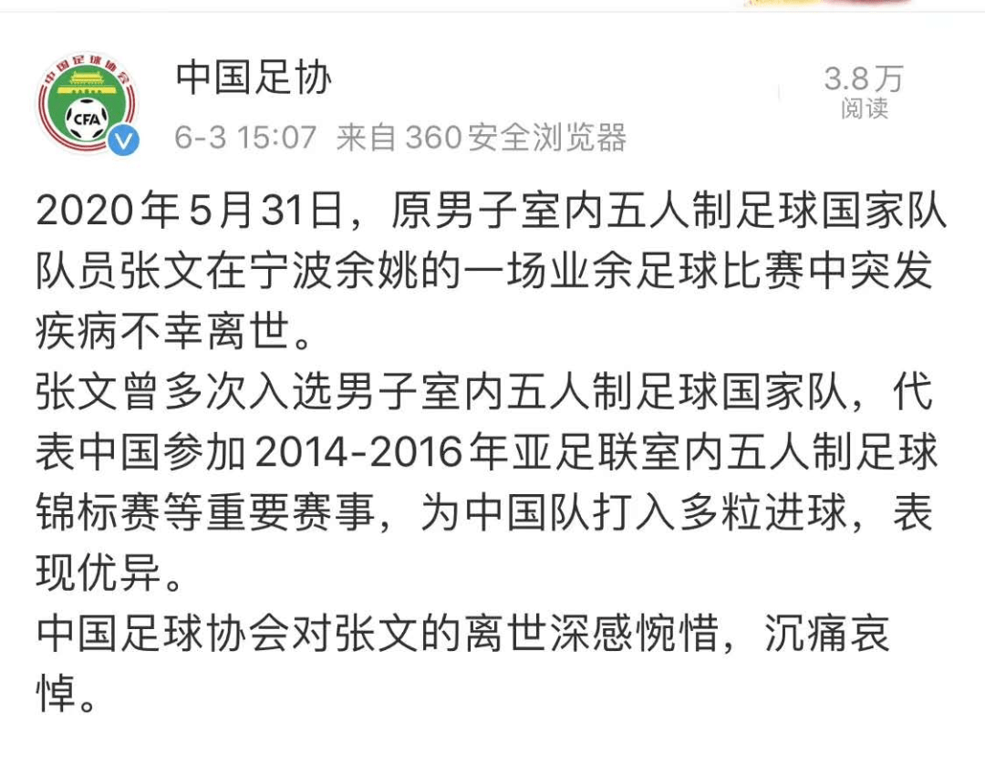 花圈挽联怎么写？详解花圈挽联的撰写技巧及注意事项