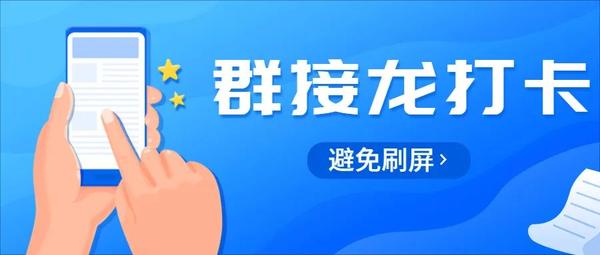 微信接龙玩法详解：从入门到精通，玩转微信接龙小游戏