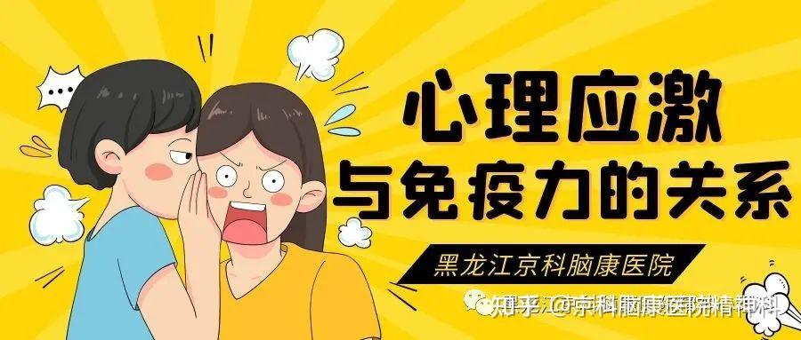 免疫力差怎么办？深度解析提升免疫力的策略和方法