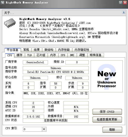 怎么检测内存？电脑内存检测方法及性能分析