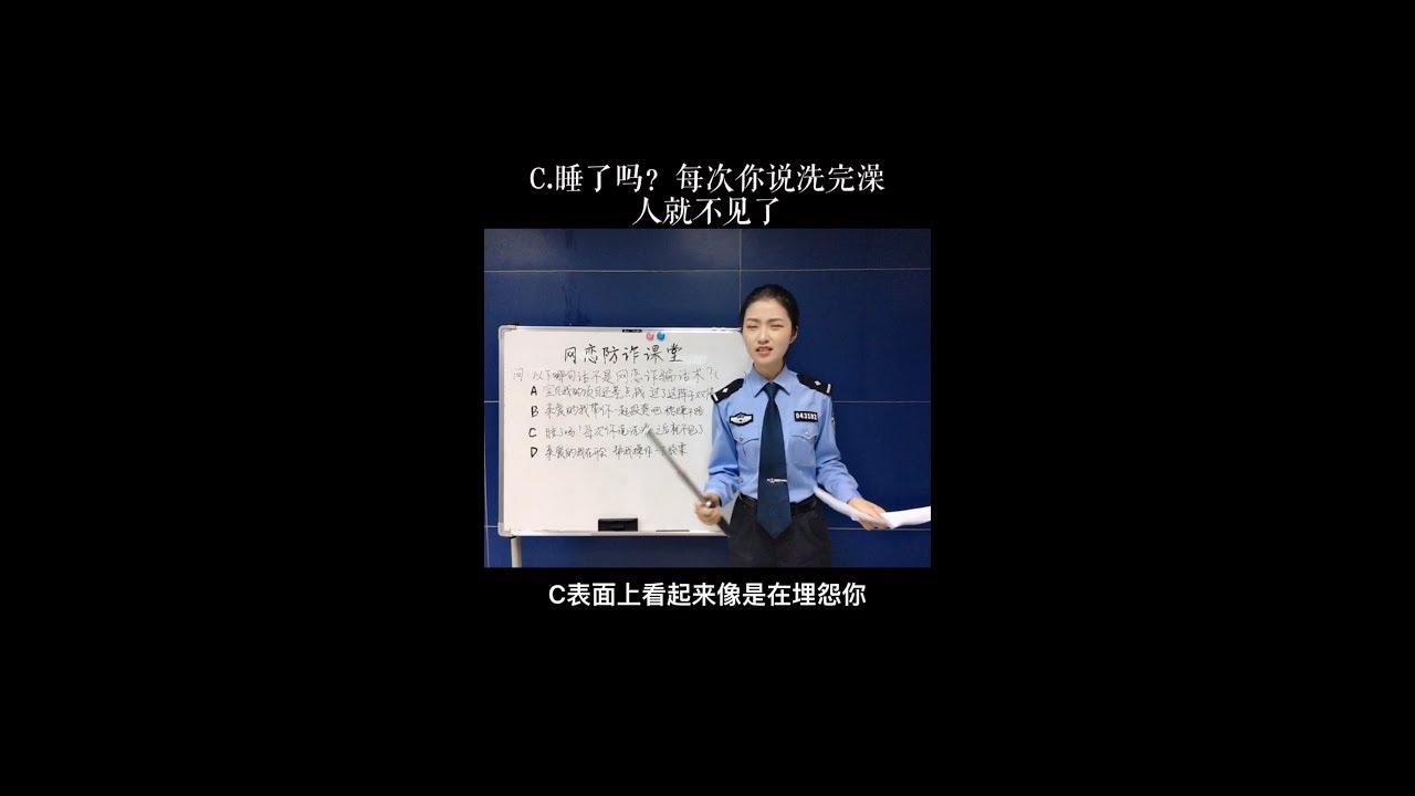 网恋被骗怎么办？深度解析网恋陷阱及防范措施