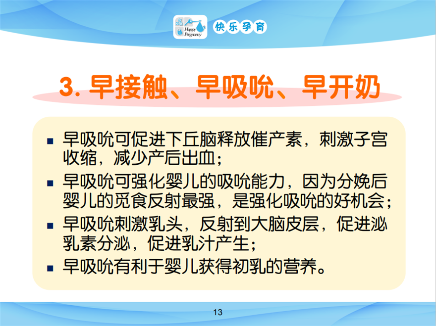 新生儿胀气怎么办快速排气？实用技巧与应对策略详解