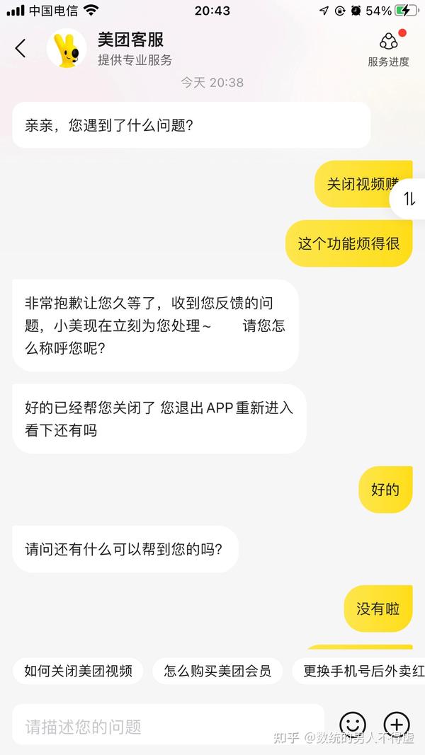 美团跑赶怎么叫？完全指南及经验分享