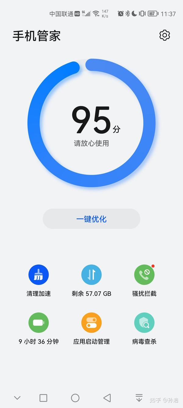 搜狗广告怎么关闭？彻底摆脱广告骚扰的完整指南