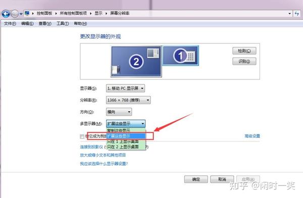 电脑显示屏怎么调大小？分辨率、缩放比例及其他实用技巧详解