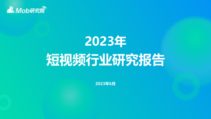 零基础也能轻松上手！视频短片制作全攻略：从创意到剪辑