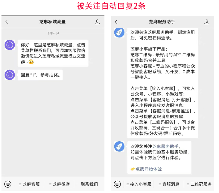 自动回复怎么设置？微信公众号、企业邮箱等平台的自动回复设置指南