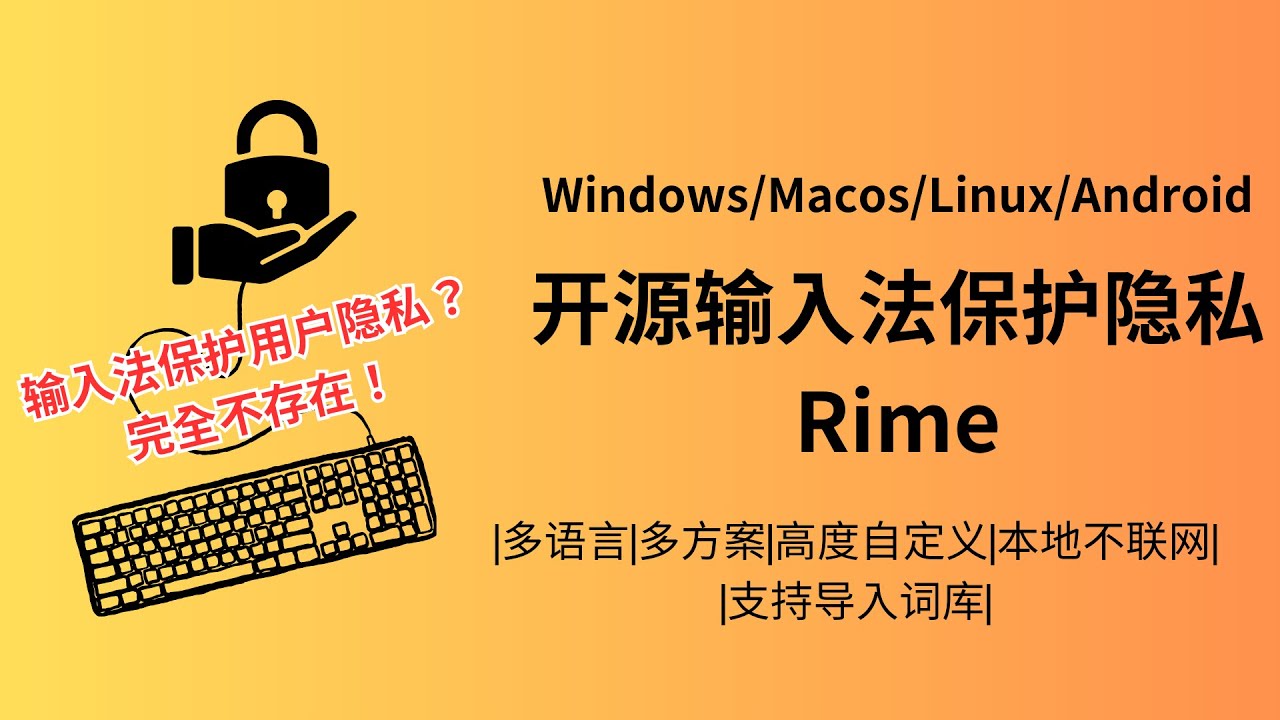 印字五笔输入法详解：快速掌握印字五笔打字技巧