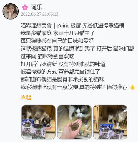 猫主子专属营养餐：自制猫粮全攻略，安全美味又省钱！