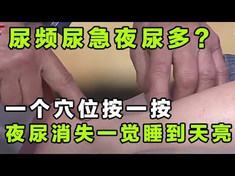 小便次数多怎么解决？探究频繁排尿背后的原因及应对策略