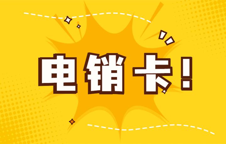 中信信用卡注销全攻略：流程、注意事项及常见问题解答