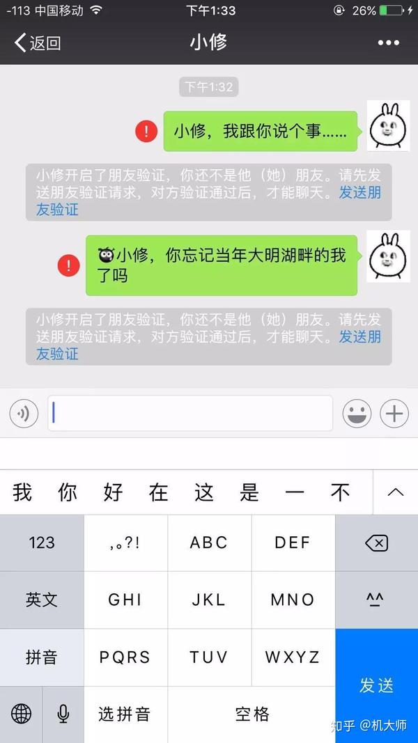 微信怎么删群？彻底告别烦人微信群的完整指南