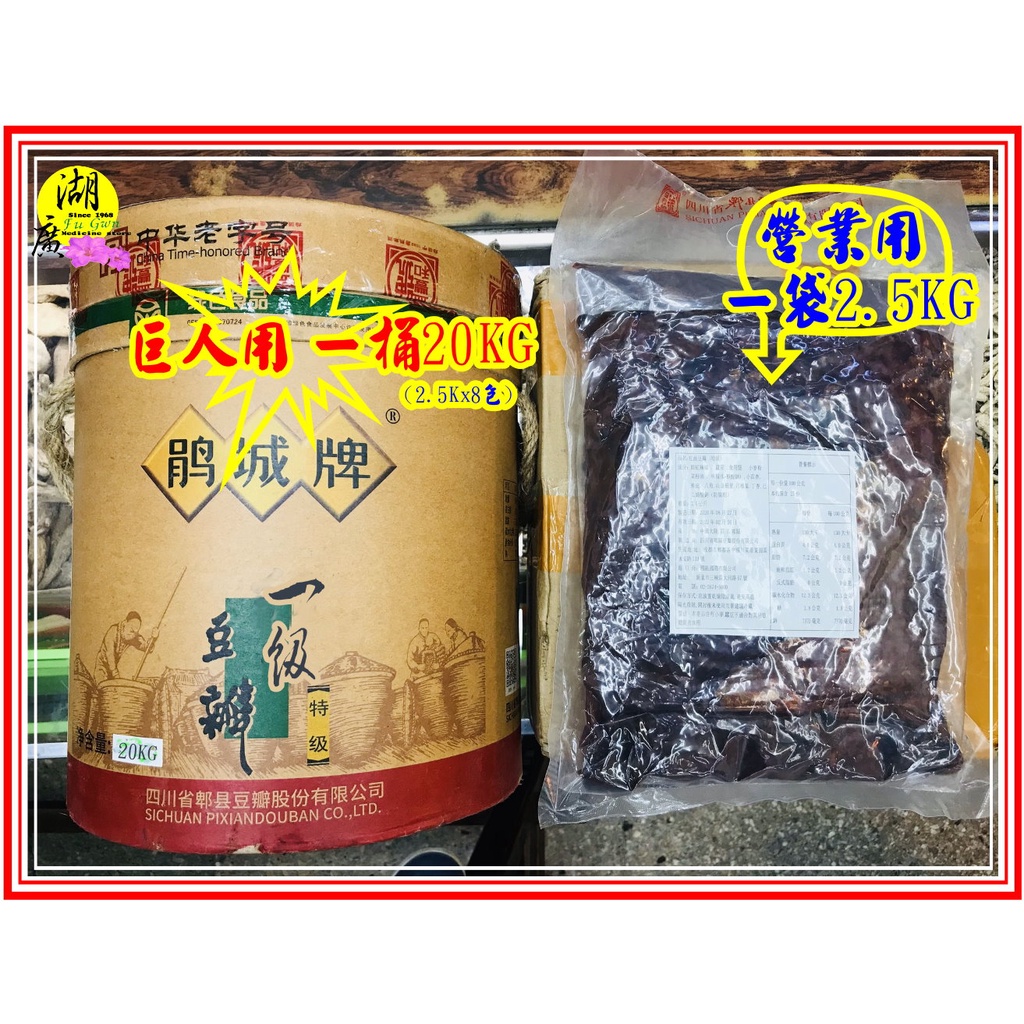 豆瓣酱怎么吃？解锁豆瓣酱的N种美味吃法及实用技巧