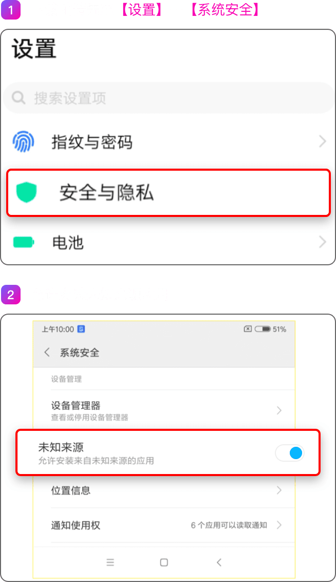 抖阴下载方法详解：安全下载及使用指南