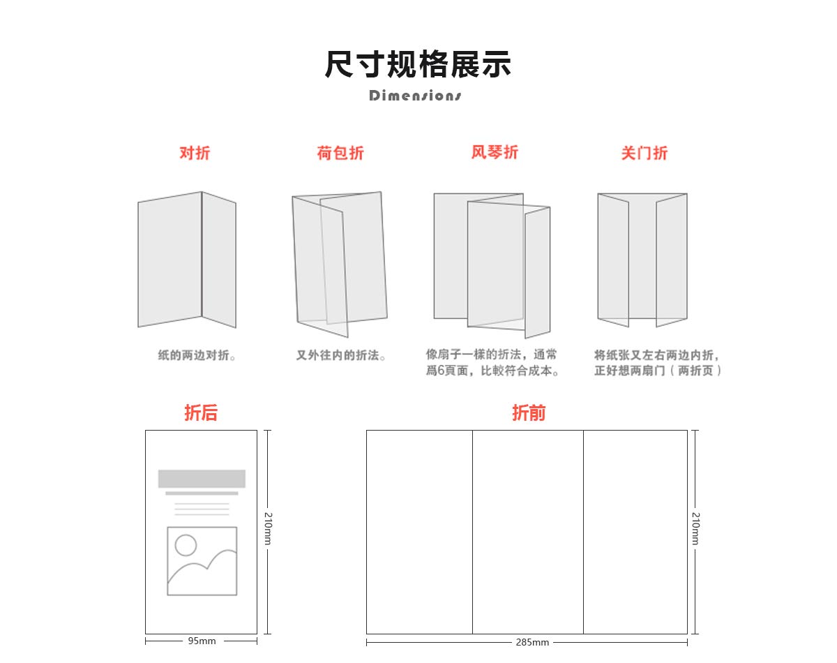 小册子打印设置完全指南：从入门到精通，轻松搞定高质量小册子打印