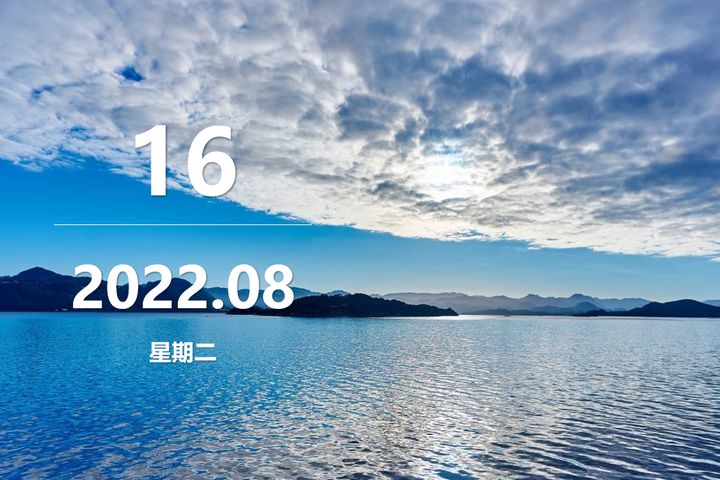 2025年1月5日 第124页