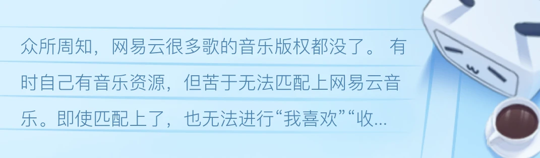 网易云音乐下载到U盘完整指南：技巧、方法与常见问题解决