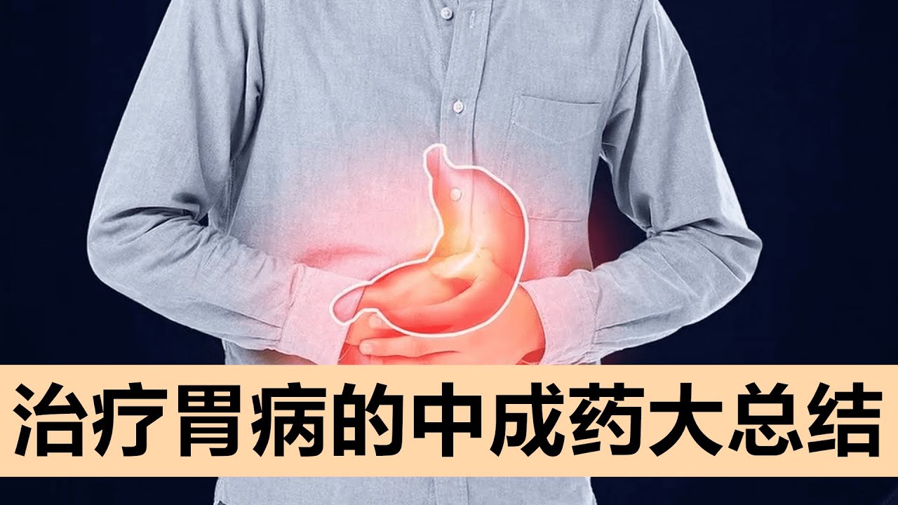 胃胀怎么缓解？深度解析及实用缓解方法