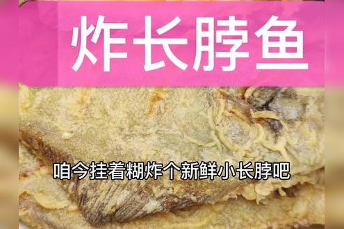 炸小鱼怎么做？从选鱼到复炸，完整教程及技巧详解