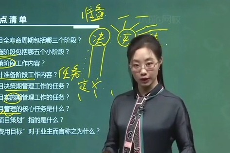 环球网校怎么样？深度剖析其课程质量、师资力量及学习体验