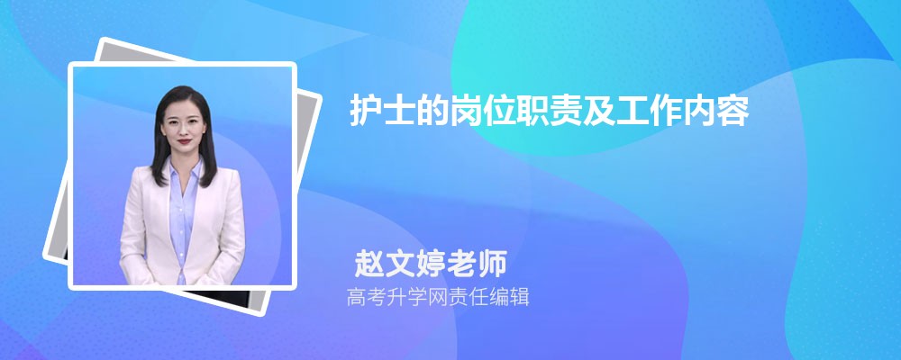 护士的英语怎么说？深度解析护士英文表达及相关职业详解