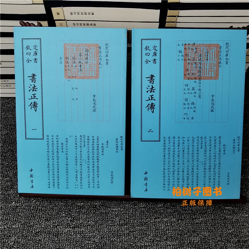 柏字怎么写才看好？从写法到艺术的完整解析