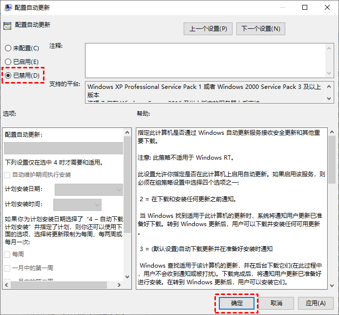 玩转自动更新：电脑、手机及软件的自动更新设置详解