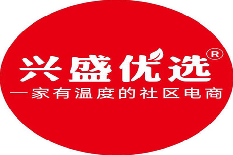 兴盛优选怎么样？深度解析兴盛优选的优势、劣势及未来发展趋势