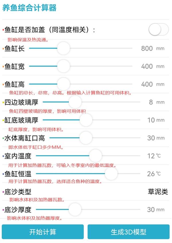 鱼缸怎么养锦鲤？从新手入门到专家技巧，全面解析锦鲤养殖