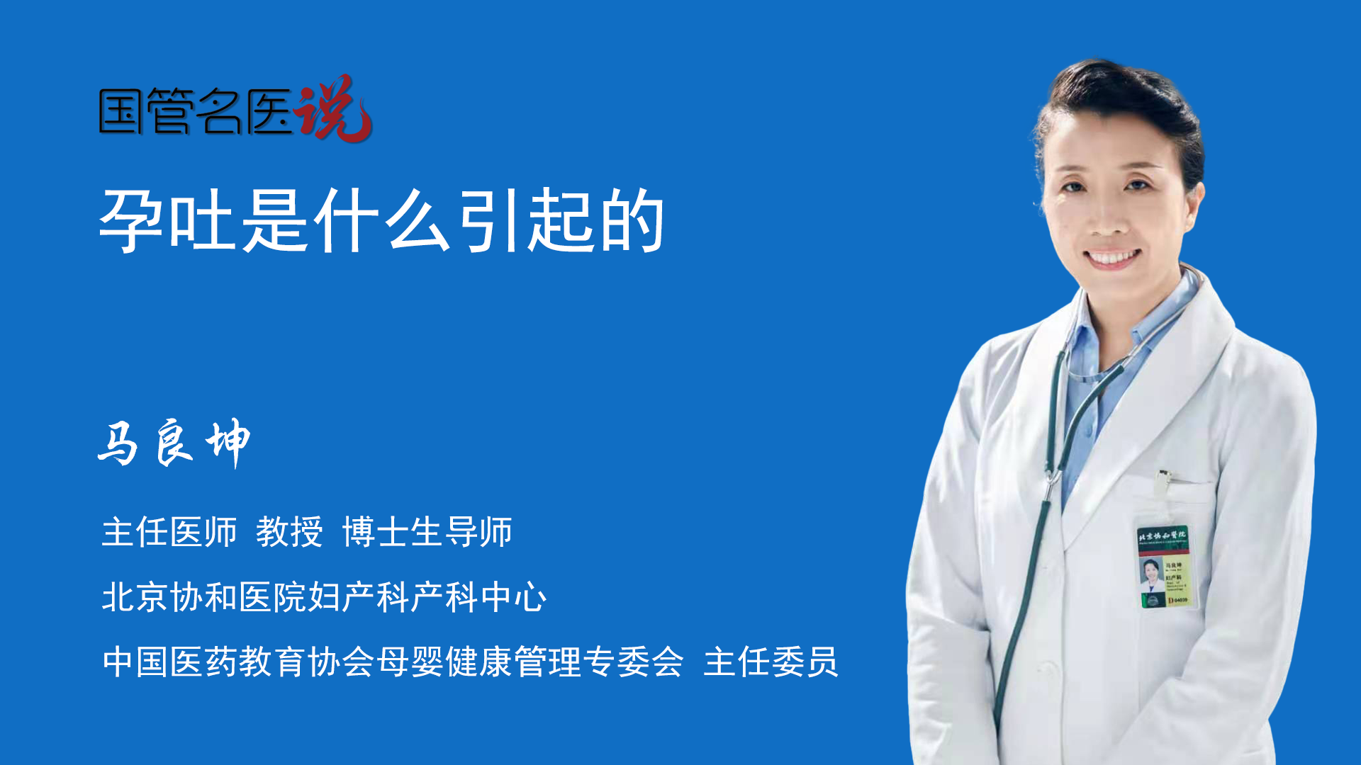 感觉想吐怎么办？从症状分析到应对策略全解析