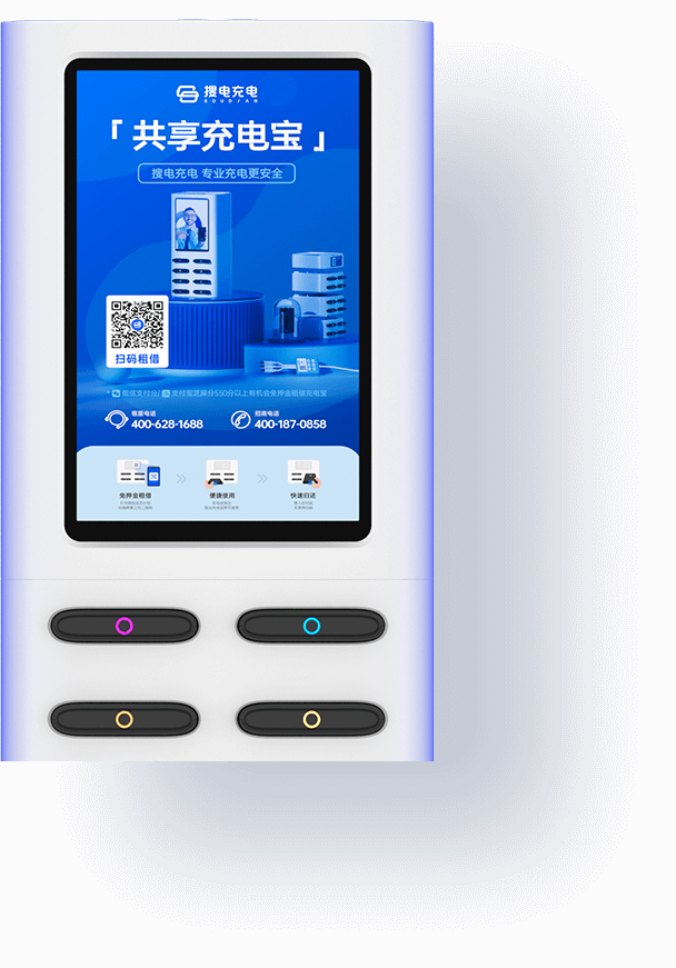 充电宝怎么租？共享充电宝租赁指南及风险提示