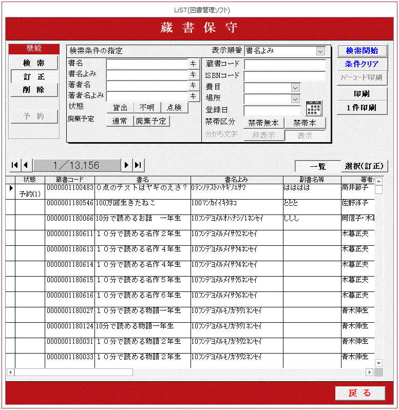 高效办公利器：文档筛选的技巧与策略详解