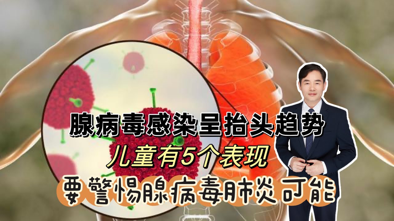 疞腺海湿怎么再事？从原因、治疗到防治全面分析