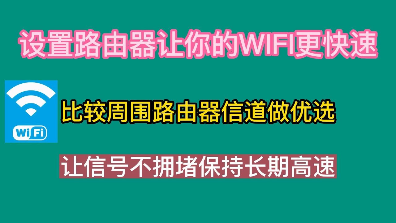 深度解析：怎么加强信号？提升网络信号的实用技巧与未来展望