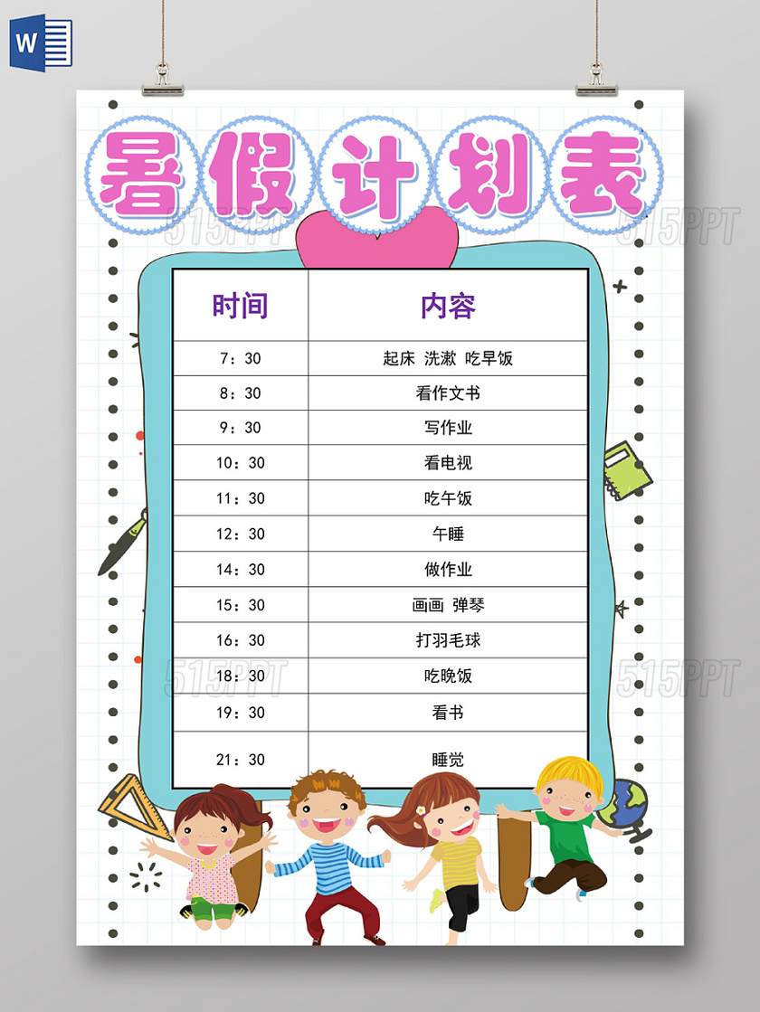 怎么教小学英语：提升小学生英语学习效率的实用指南