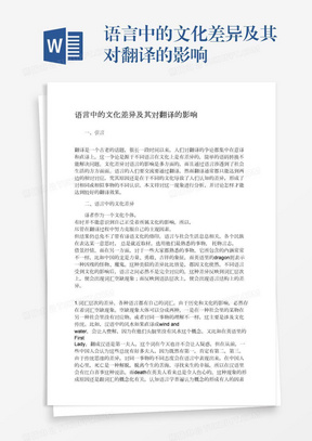 深度解析：第四用英语怎么说？从序数词到实际应用场景全方位解读