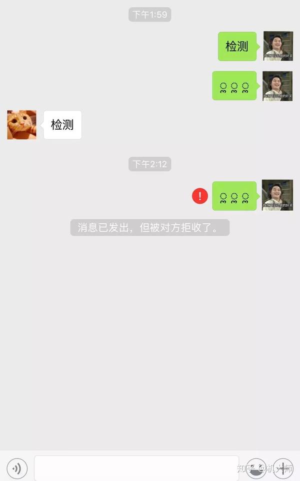 微信拉黑怎么弄？深度解析微信拉黑操作及影响