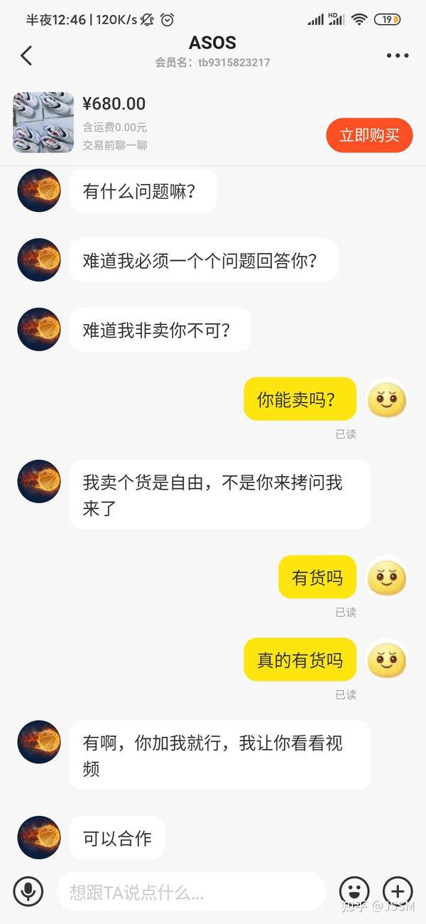 闲鱼怎么注册？新手小白注册指南及避坑技巧详解