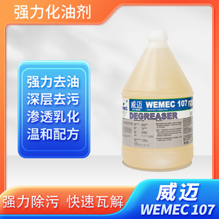 油烟机的油垢怎么清洗？深度解析及高效清洁方法