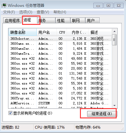 电脑卡顿怎么办？深度解析及高效解决方法