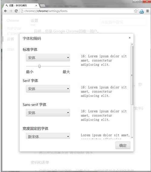 电脑字体大小怎么设置？系统级、应用级设置详解及个性化方案