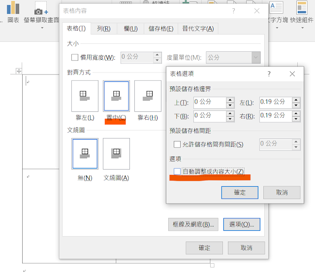 表格怎么拉长？Excel、Word等办公软件表格拉伸技巧及常见问题详解