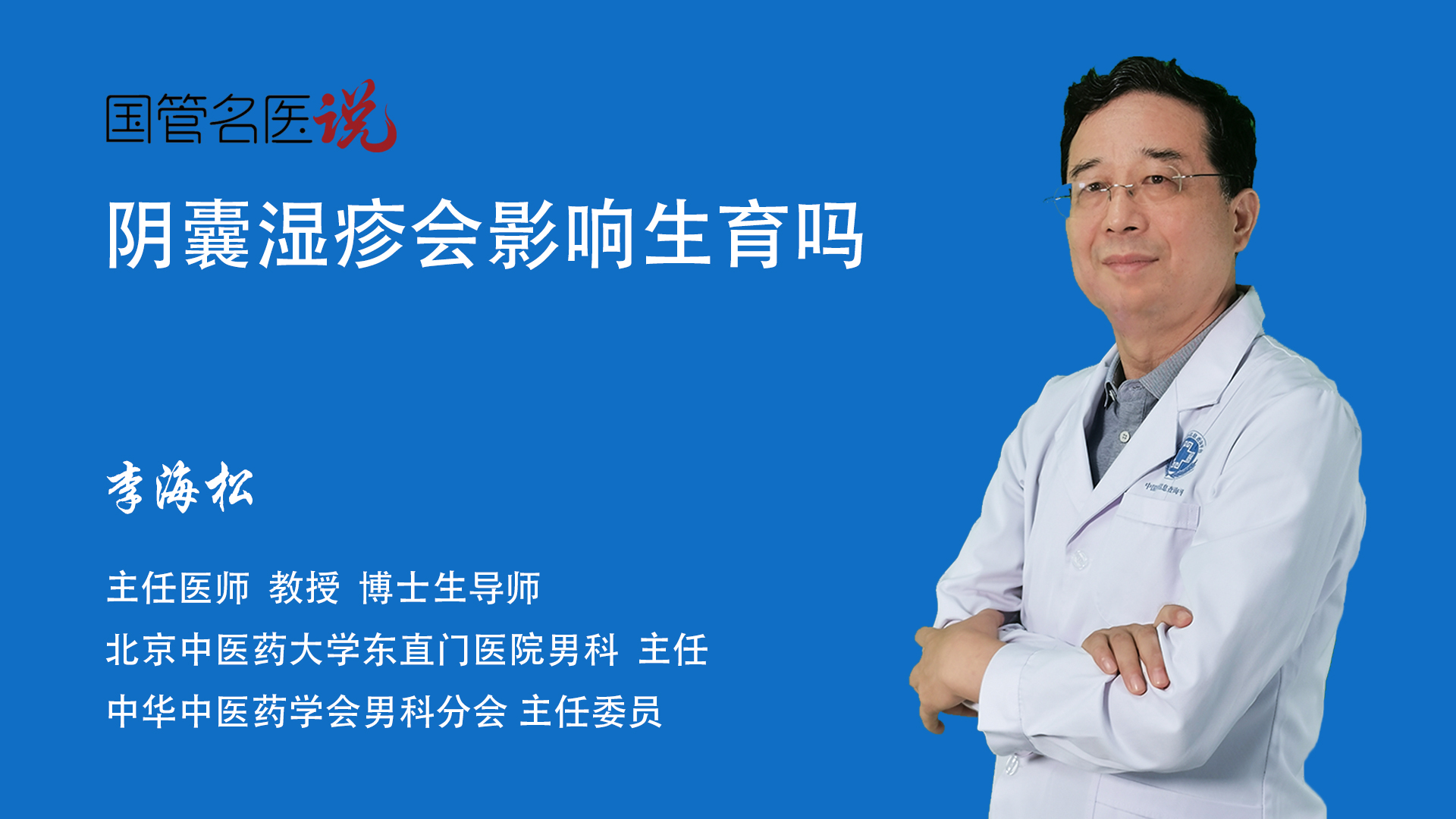 湿疹反复发作怎么办？深度解析及应对策略