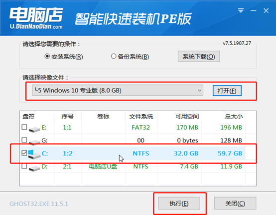 U盘下载系统全攻略：小白也能轻松搞定系统安装