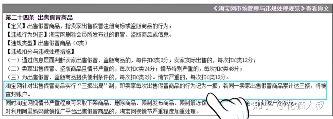 淘宝退款申请全攻略：快速解决退款难题，避免交易纠纷