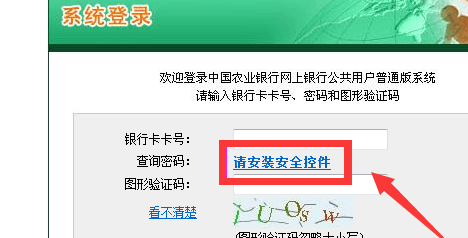 农业银行开户行支行名称查询方法详解：多种途径助您快速查询