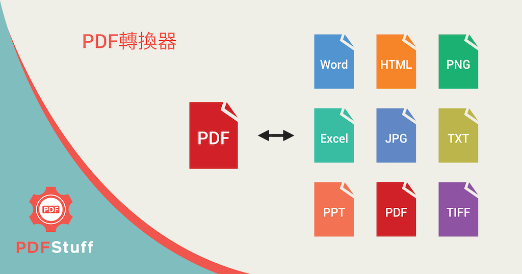 轻松搞定电子版文件：从扫描到编辑的全流程指南