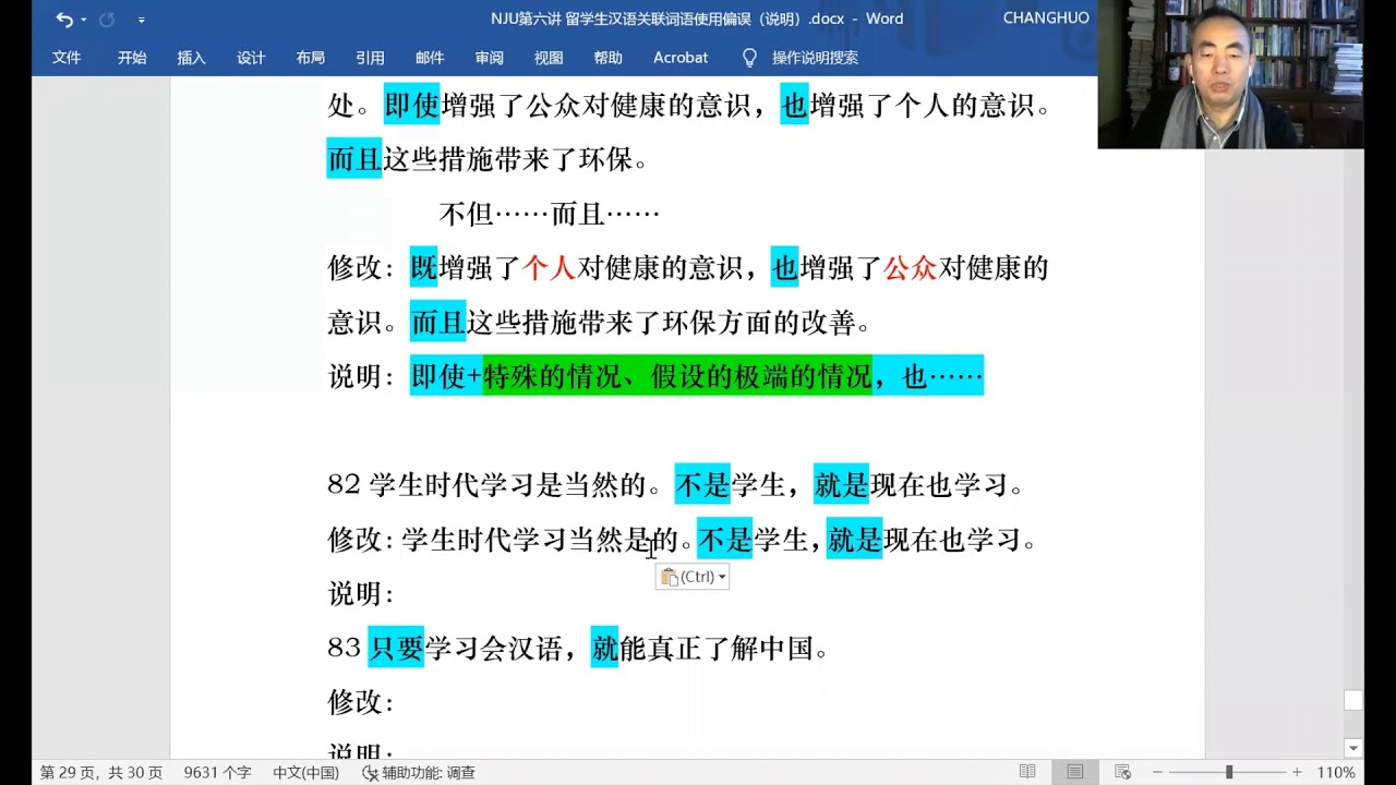 真的英语怎么写？从各个角度解释英语中“真的”的表达